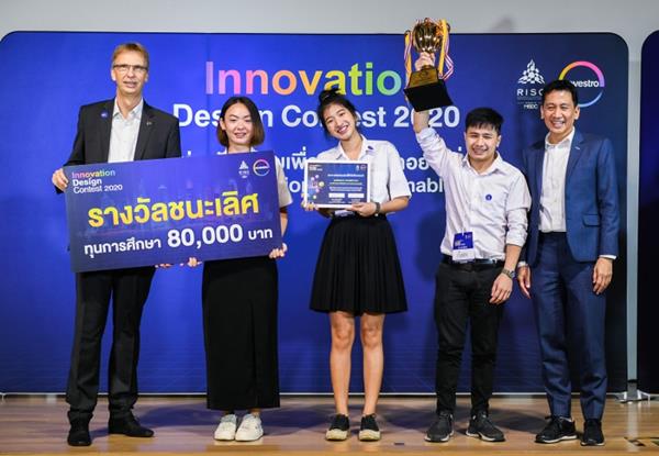 นักศึกษา มจพ. คว้ารางวัลการประกวดออกแบบสิ่งประดิษฐ์เชิงนวัตกรรมโครงการ “Covestro Innovation Design Contest 2020 (IDC 2020)”