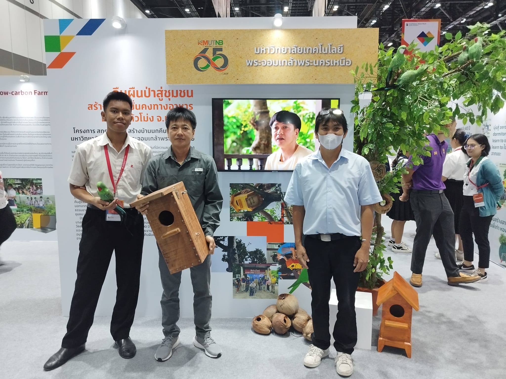 มหาวิทยาลัยและเครือข่ายร่วมงาน SUSTAINABILITY EXPO 2023