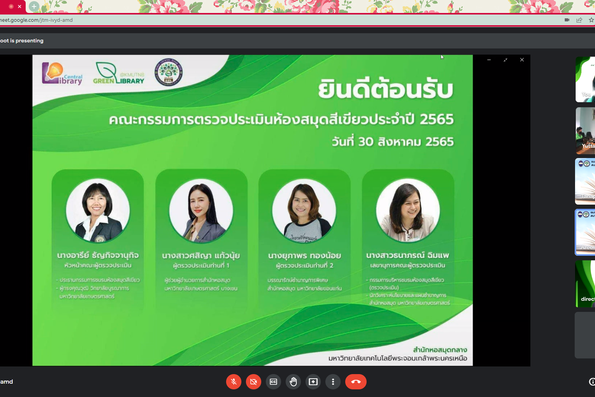 สำนักหอสมุดกลาง มจพ. ผ่านการตรวจประเมินห้องสมุดสีเขียว ประจำปี 2565