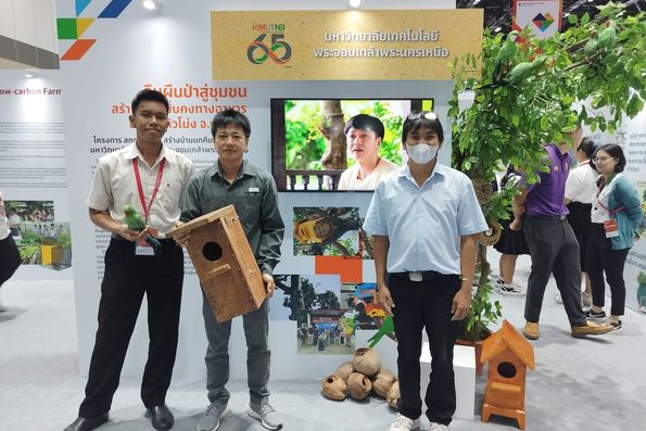 มหาวิทยาลัยและเครือข่ายร่วมงาน SUSTAINABILITY EXPO 2023