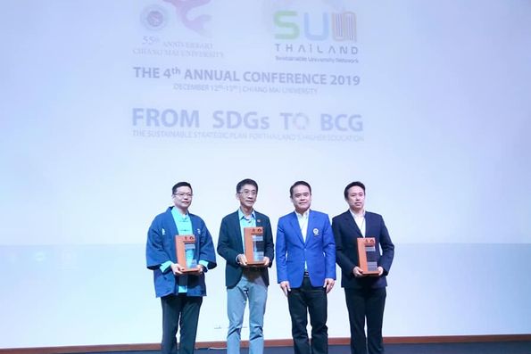 มหาวิทยาลัยได้เข้าร่วมกิจกรรมประชุมประจำปี เครือข่ายมหาวิทยาลัยยั่งยืนแห่งประเทศไทย ครั้งที่ 4/2562 หัวข้อ “From SDGs to BCG : The Sustainable Strategic Plan for Thailand’s Higher Education” 