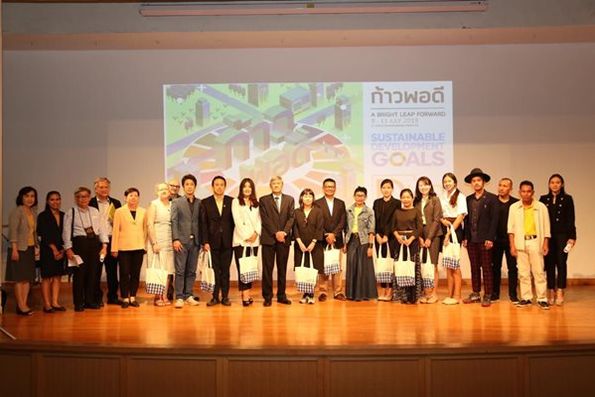  มจพ. เข้าร่วมเสวนา ในงาน “ก้าวพอดี A Bright Leap Forward” Open House เวทีเสวนา“Call For Collaboration & Action : SDG11 Nexus"
