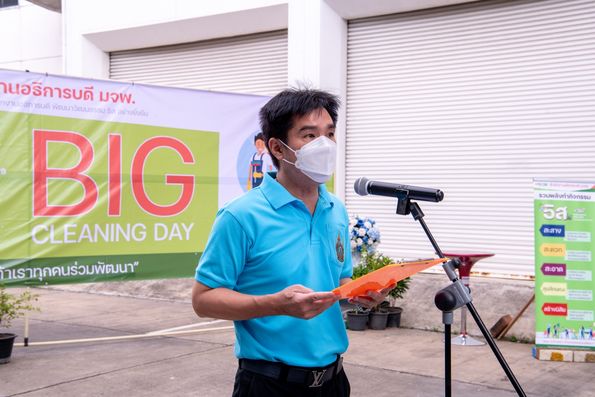 กิจกรรม Big Cleaning Day 5ส สำนักงานอธิการบดี พัฒนาวัฒนธรรม 5ส อย่างยั่งยืน