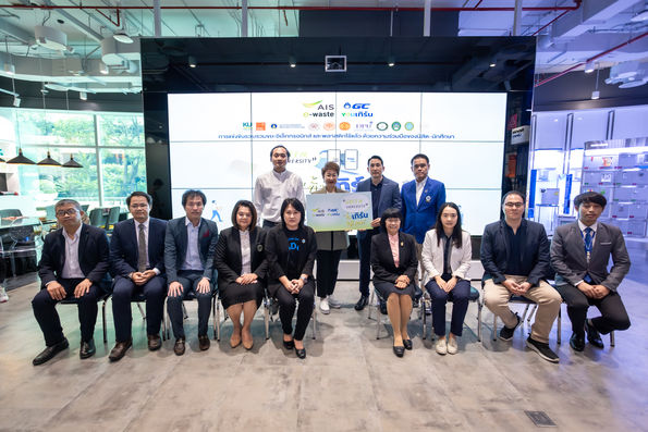 มหาวิทยาลัยเข้าร่วมโครงการ “GREEN UNIVERSITY ทิ้งเทิร์น ให้โลกจำ” 